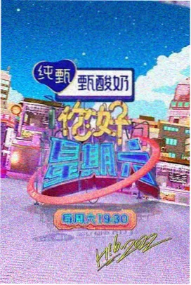 三级韩国 推荐19禁综艺